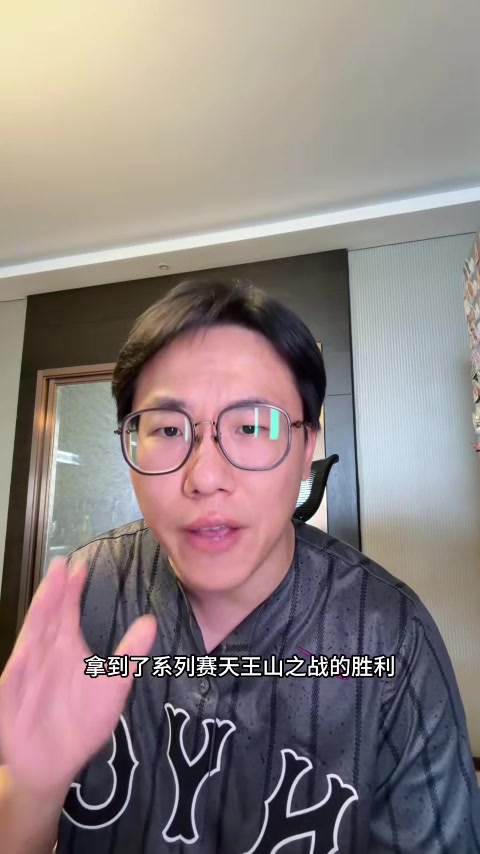 解说：本场吹罚尺度变严对马刺有利 文班&amp;凯尔登&amp;哈珀都太出色了