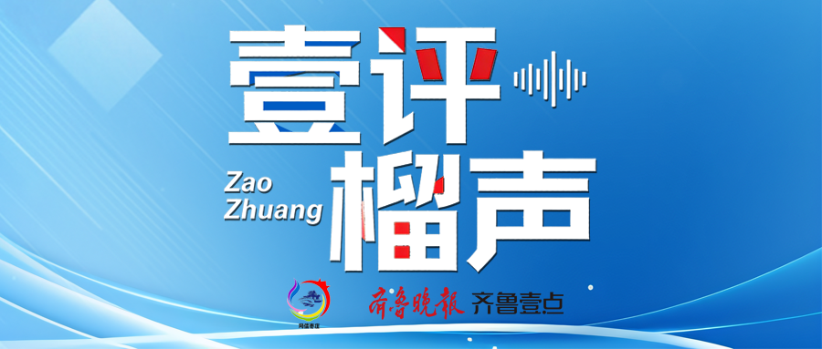 kaiyun-壹评榴声丨绿茵场上的烟火气，最抚凡人心
